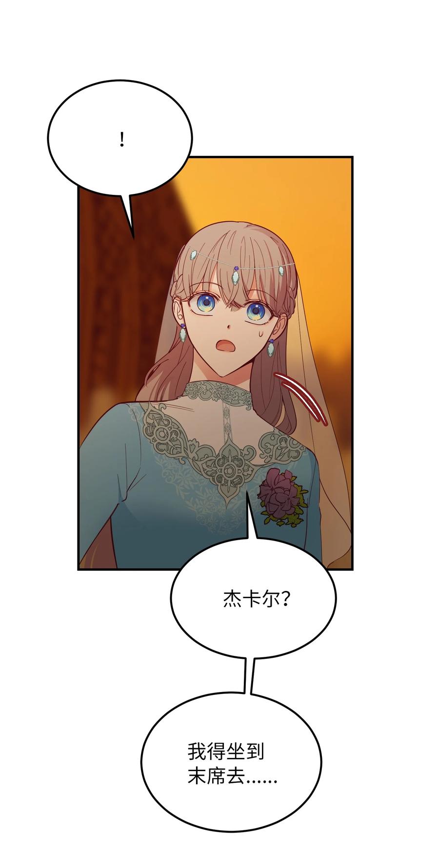 62 助兴13