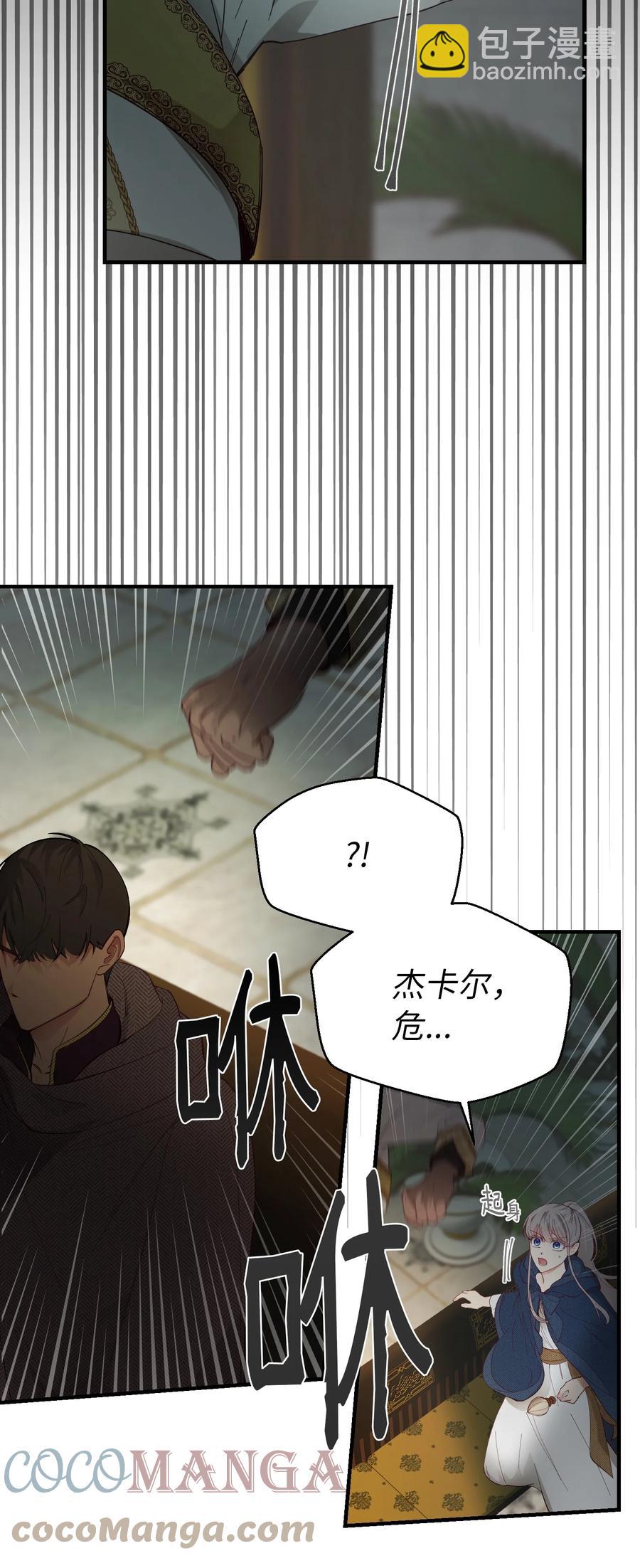 98 谈判27