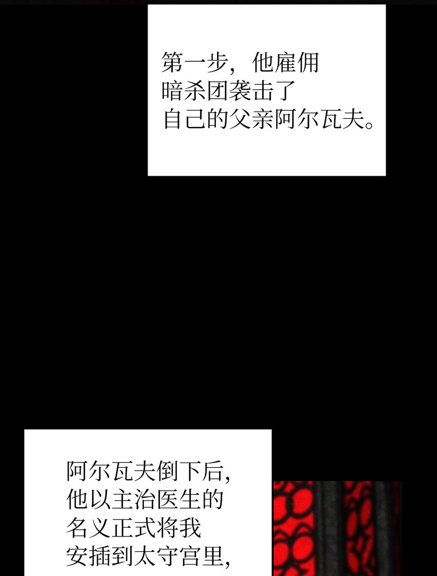 128 裴拉的回忆48