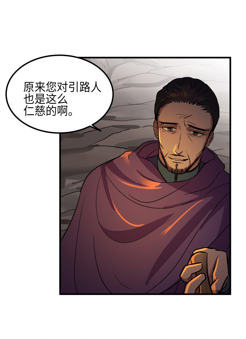 04 圣地48