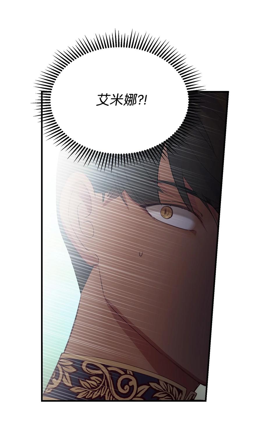 81 改朝换代29