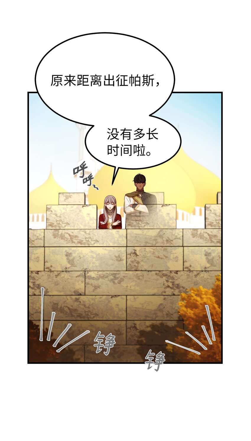 118出征在即64
