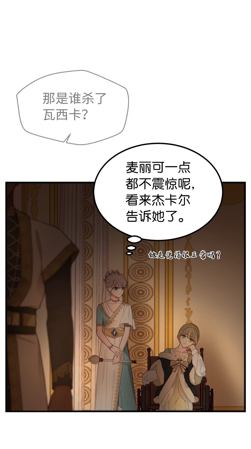 106 登场17