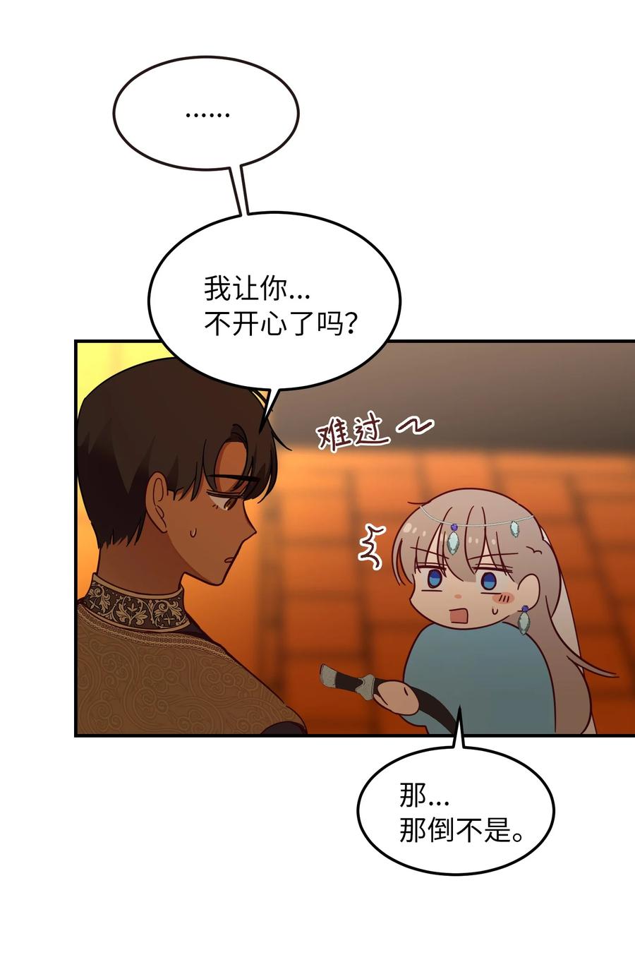 61 我的愿望32