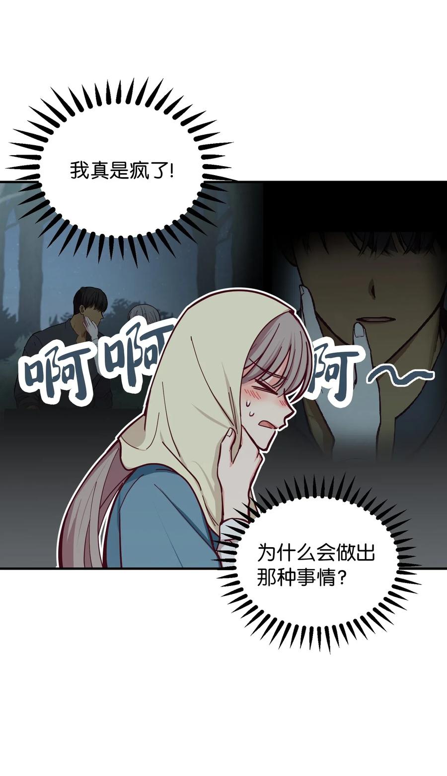 45 想见他13