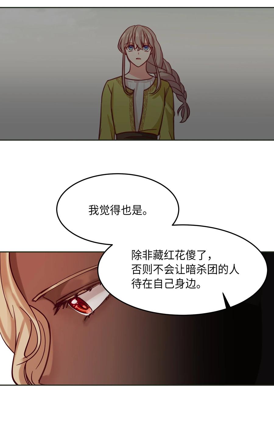 19 眼泪23