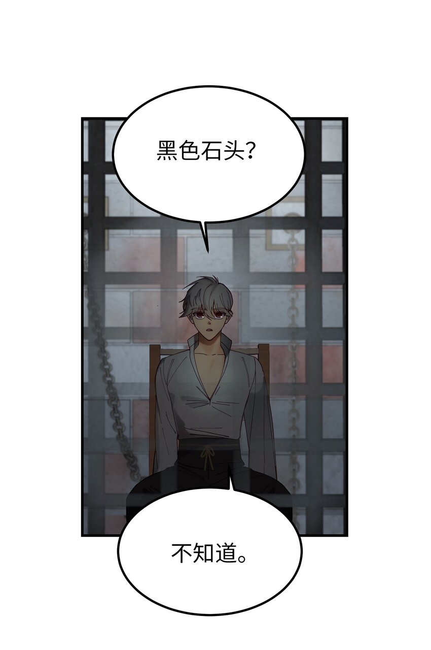 117毫无头绪43