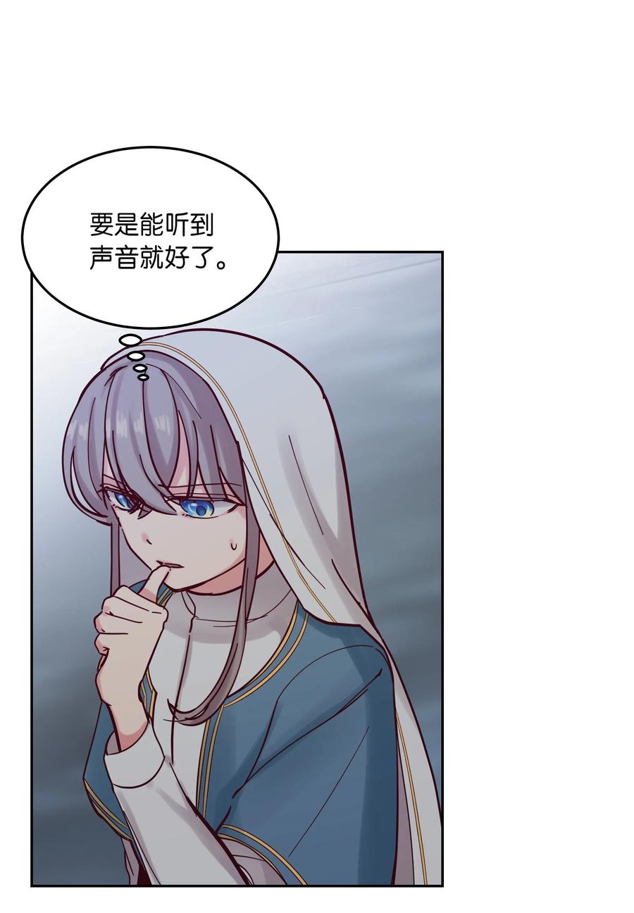25 真相29