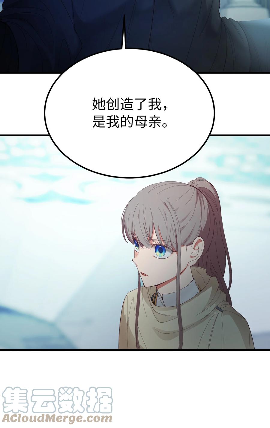 78 真相30
