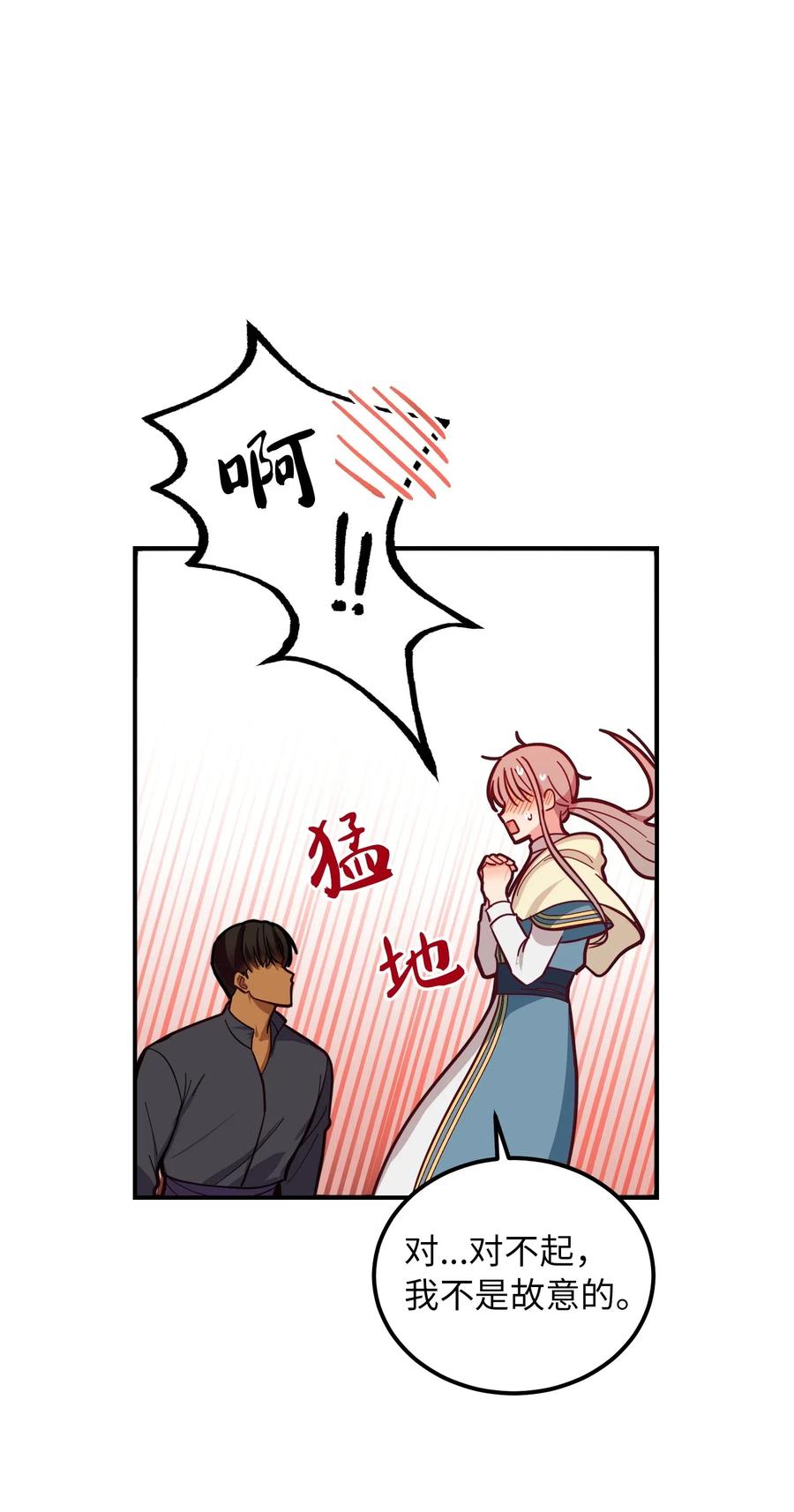 45 想见他7