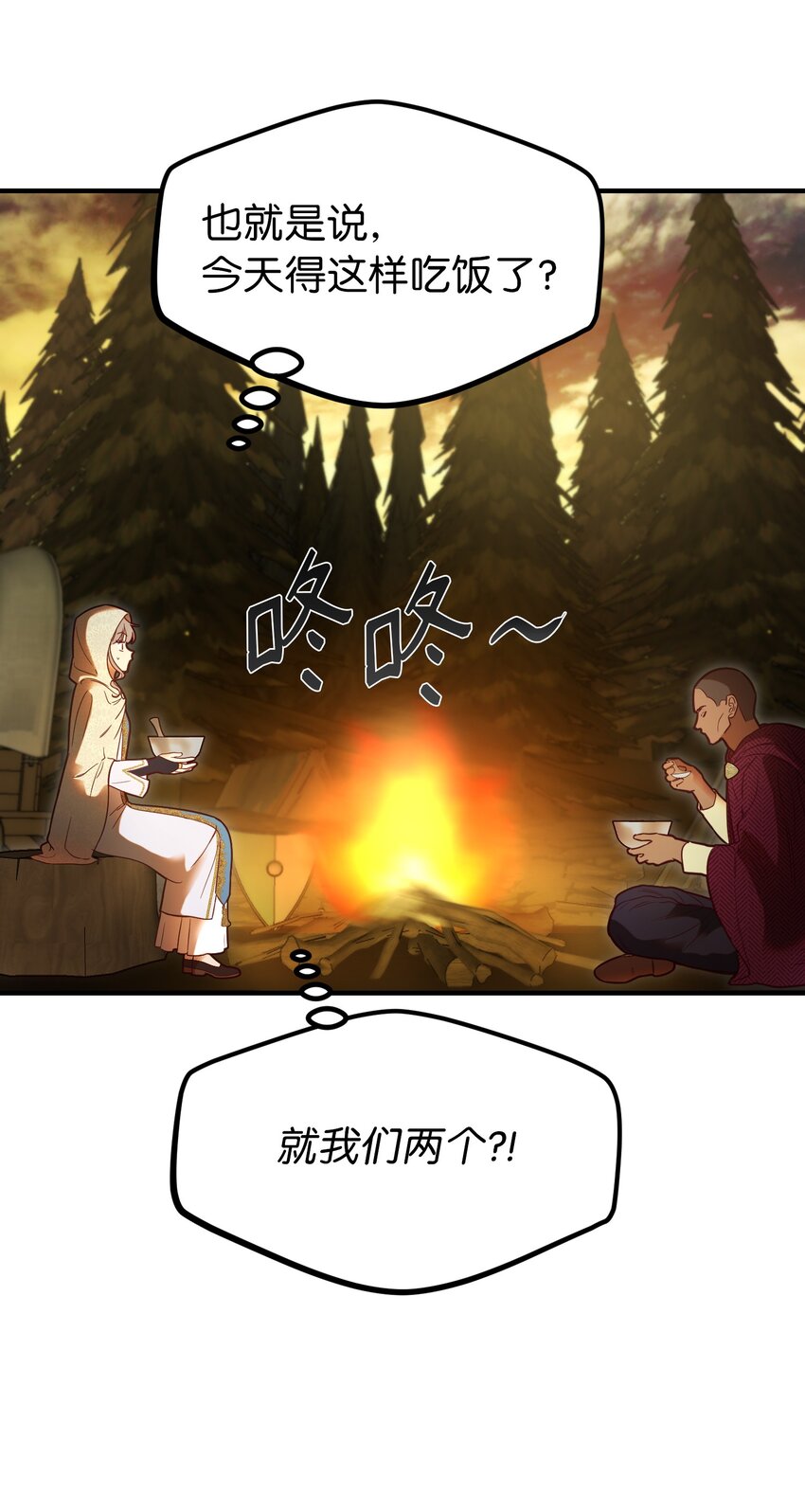 123 两军相会62