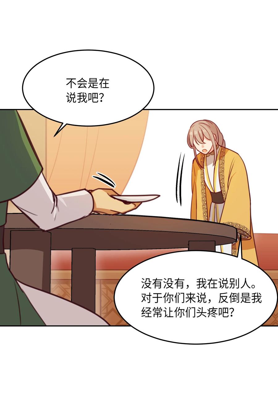 11 藏红花10