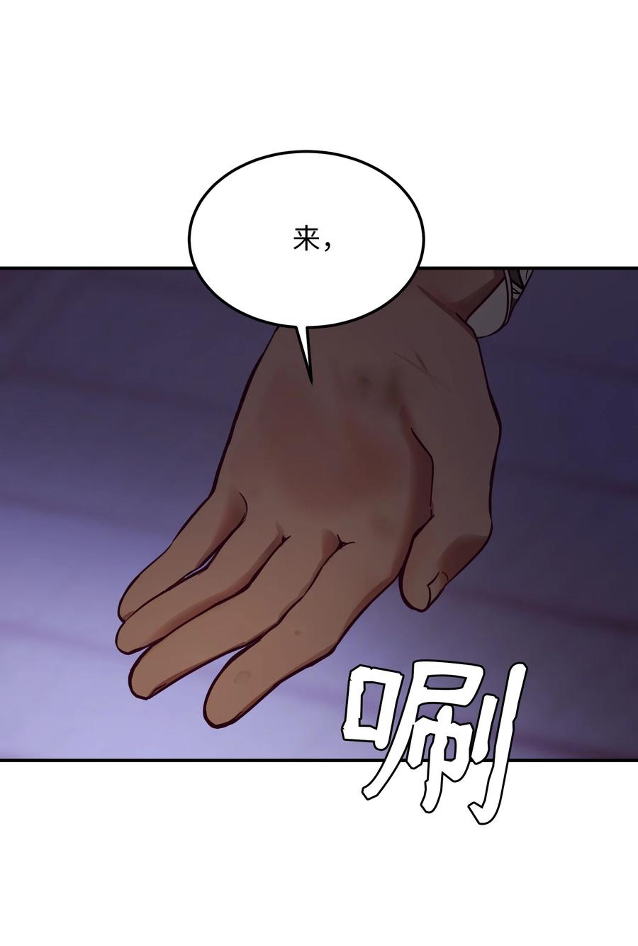 63 坐船64