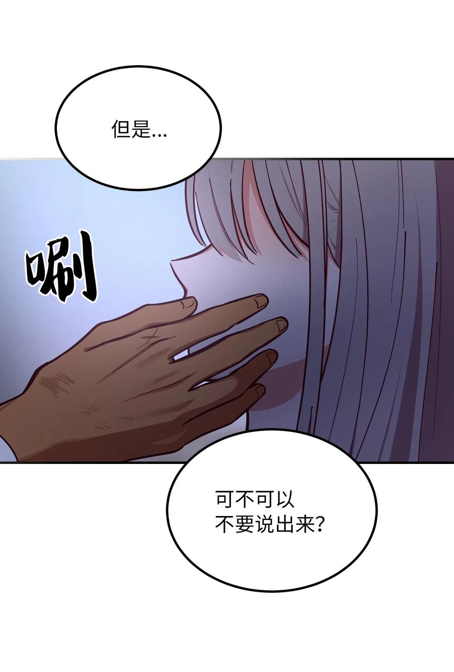 55 认真考虑53