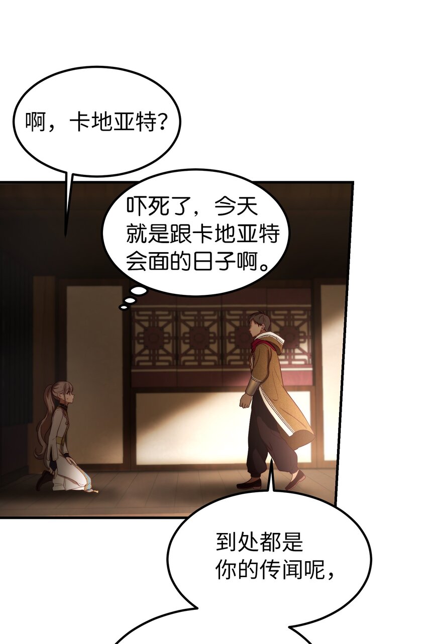 123 两军相会16