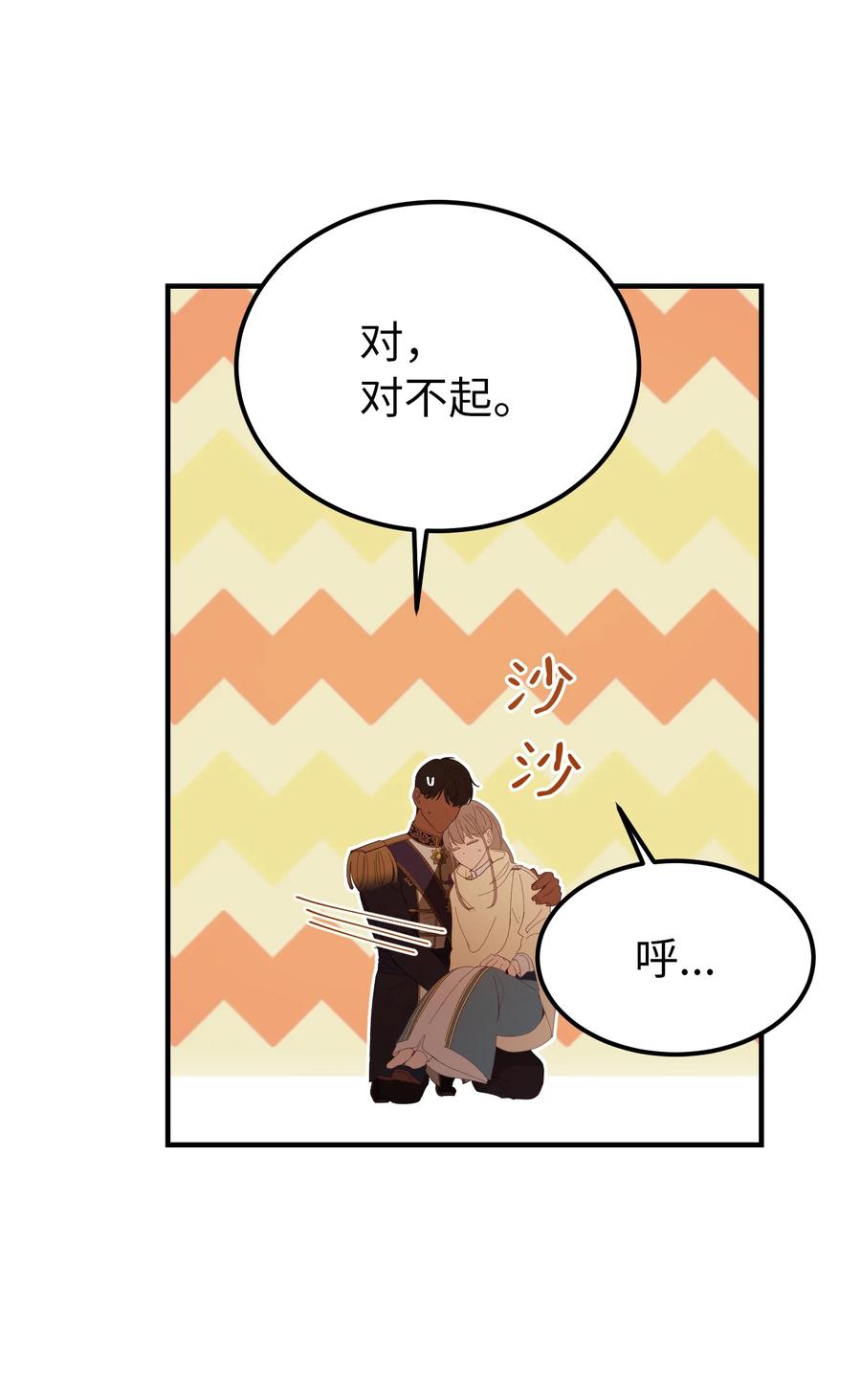 85 离开帕斯11