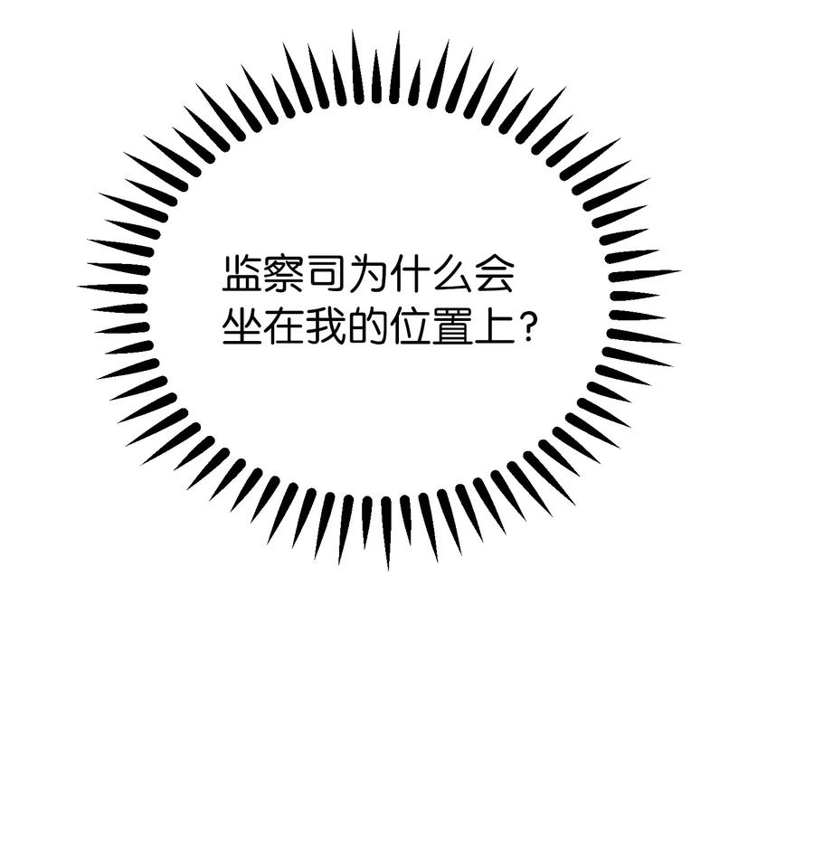 67 战胜一切41