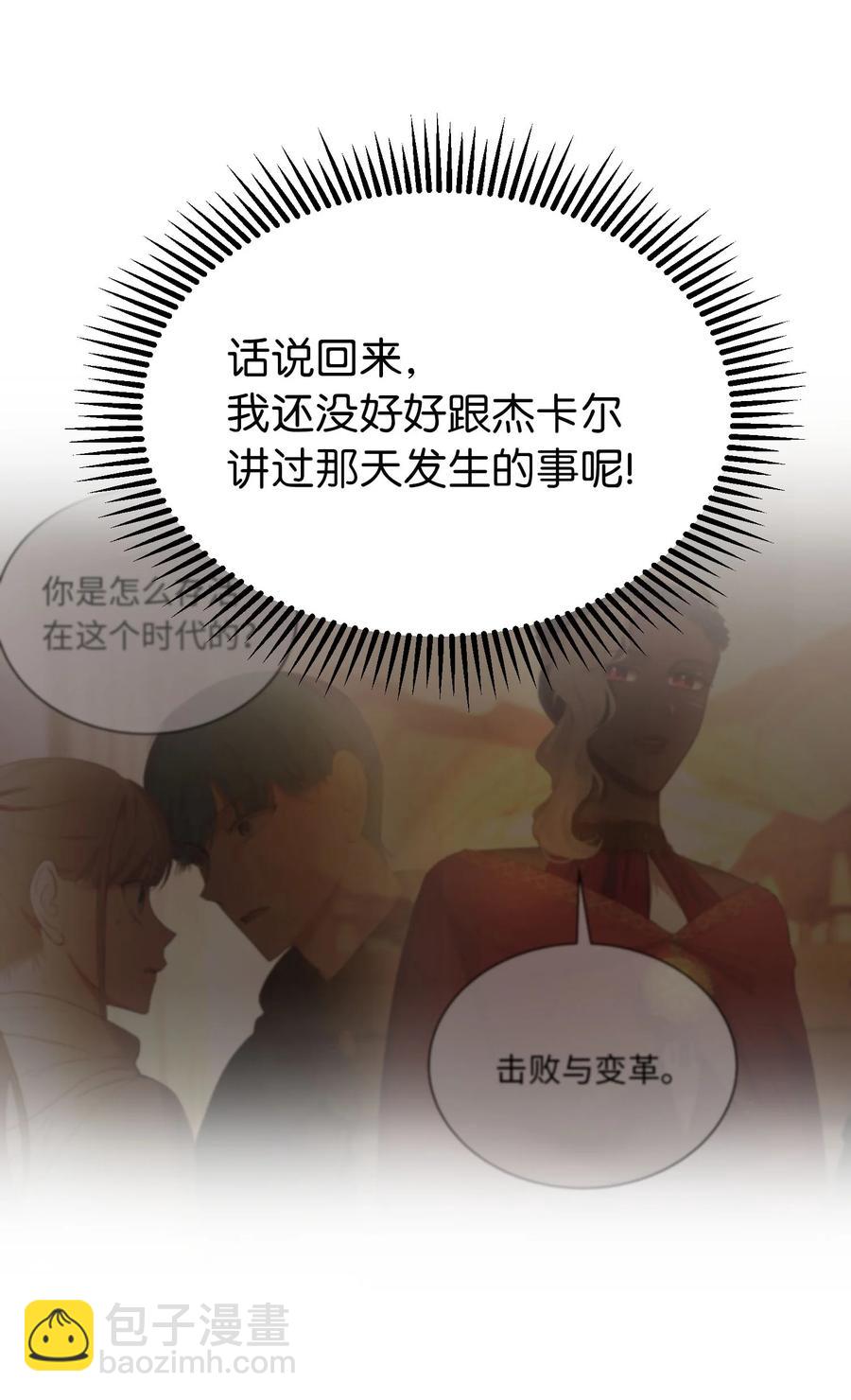 91 在路上58