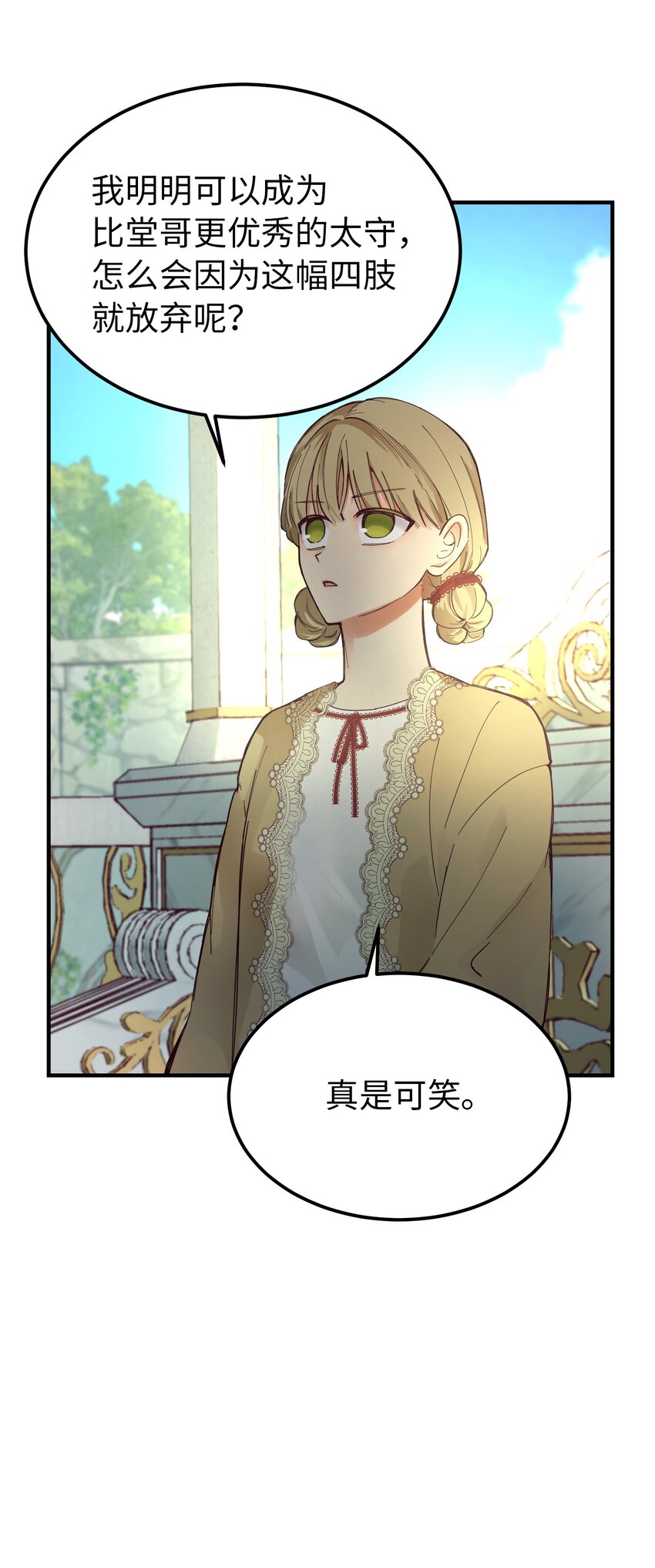 103 勇气22