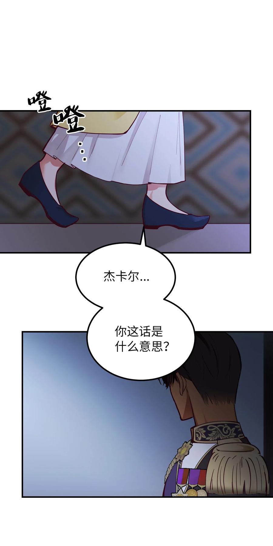 54 出乎意料61