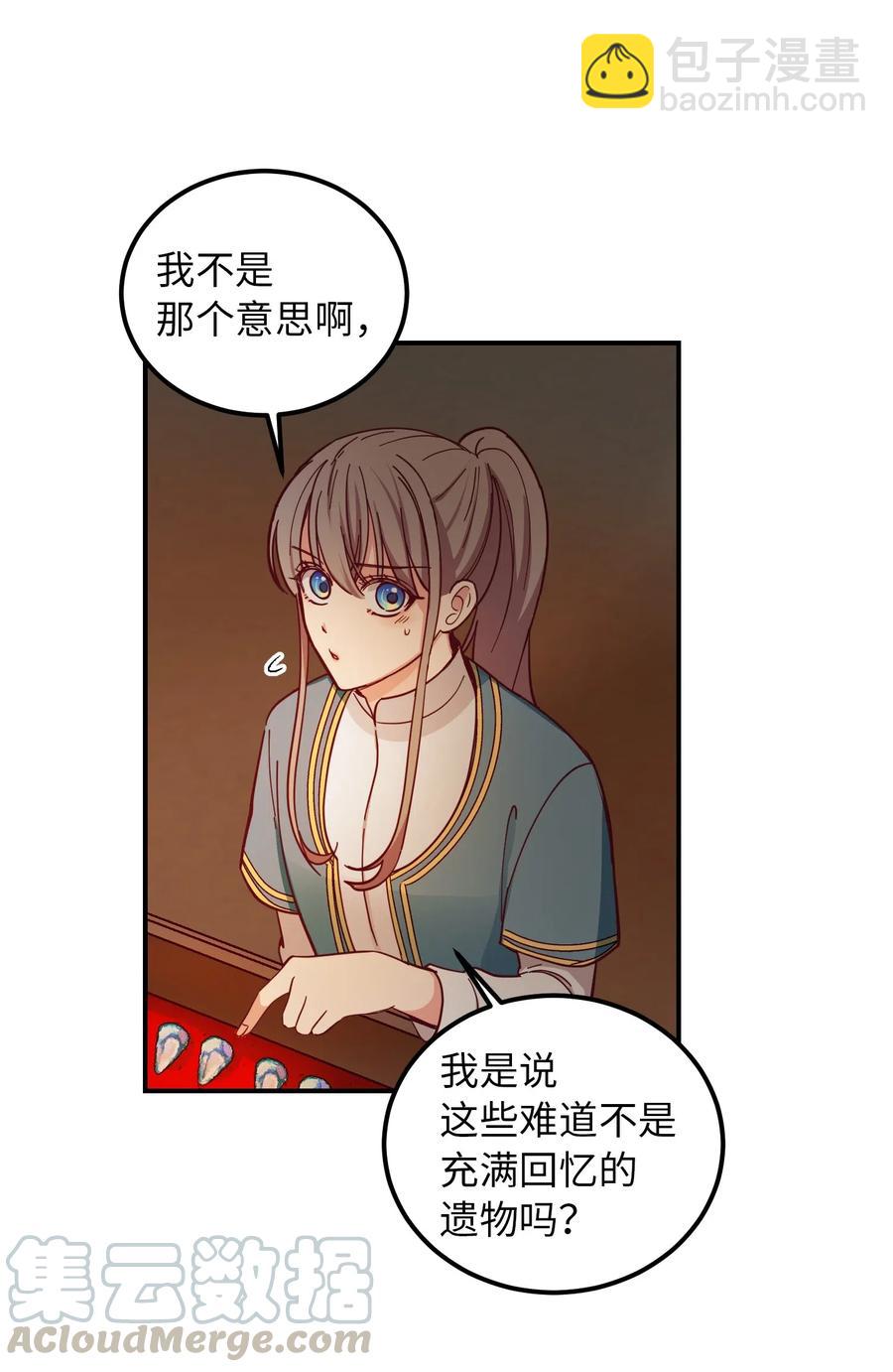 47 宝石6