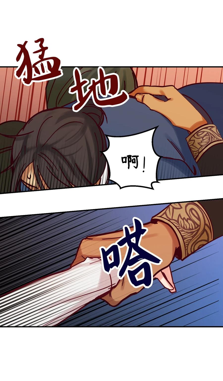 27 真相10