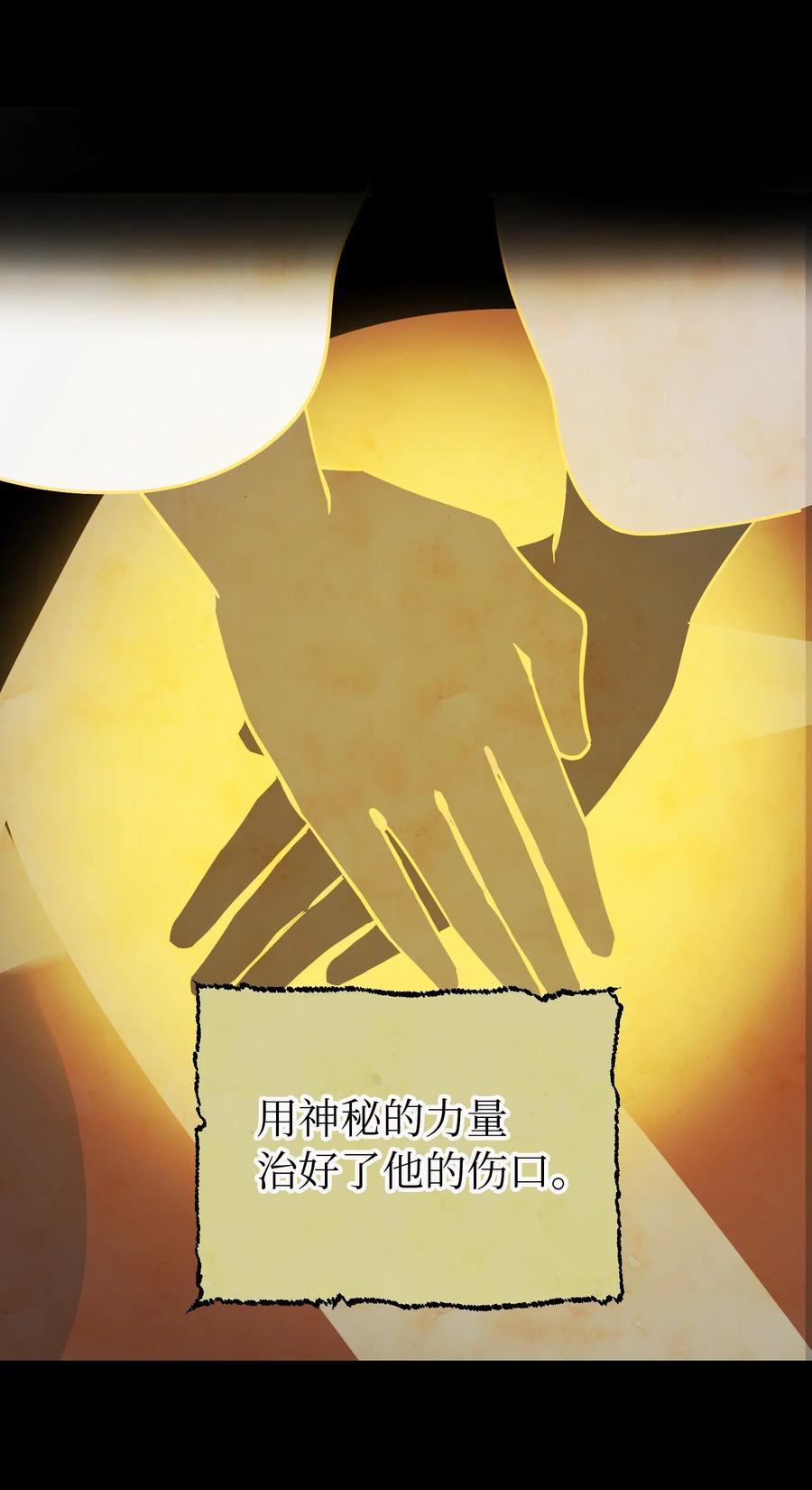 66 星星的力量5
