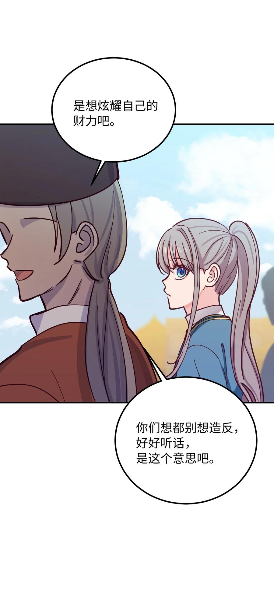 36 宴会前17