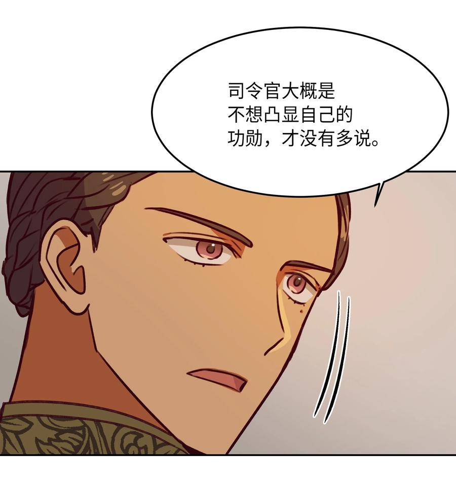 08 司令官归来65