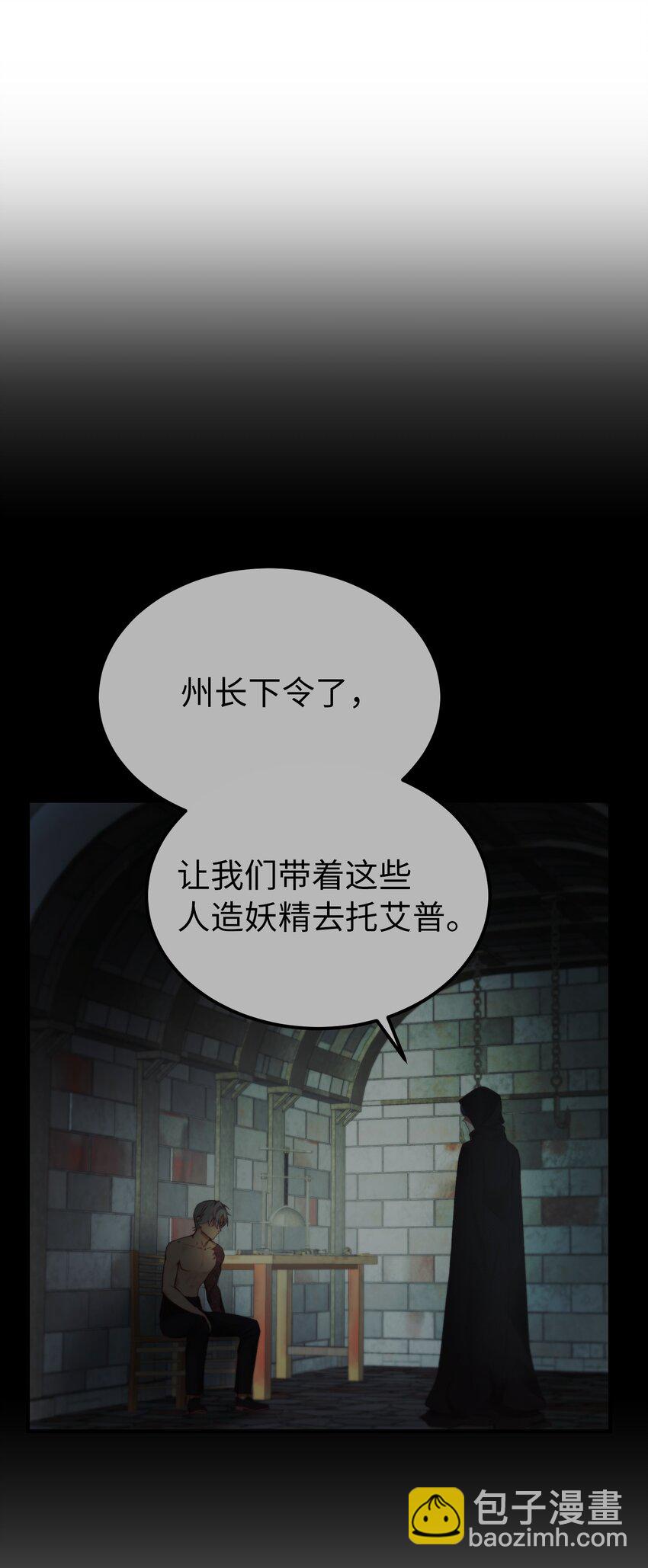 104 追捕者43