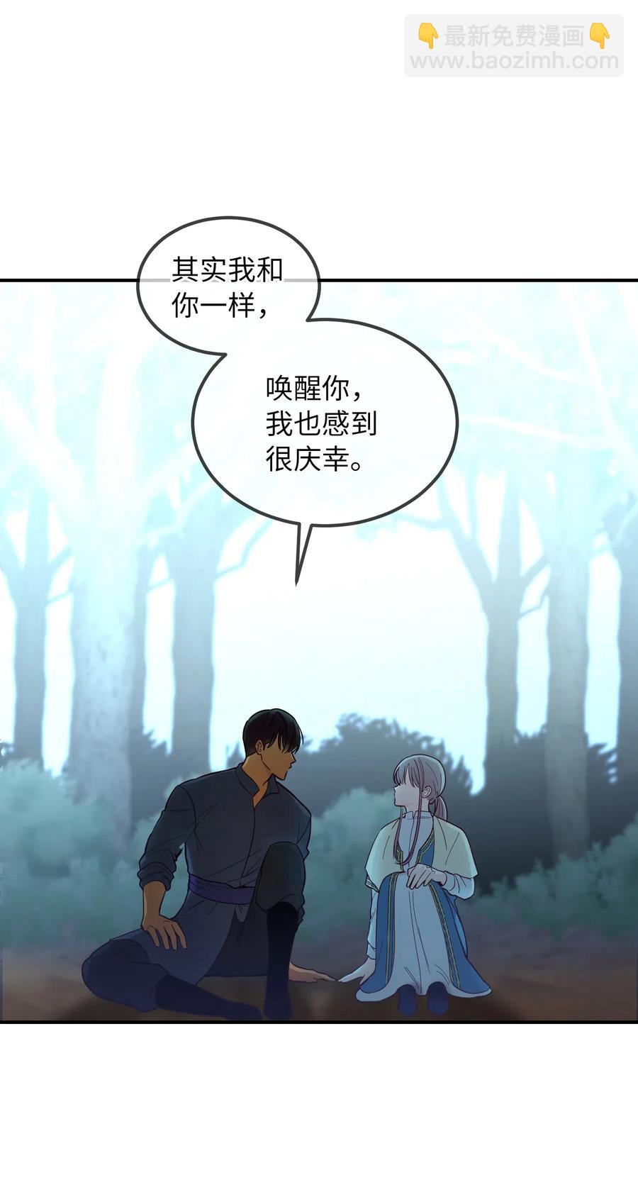 44 机密64