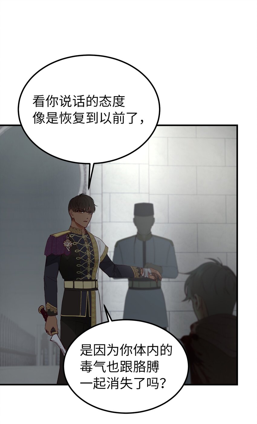 109 声东击西51