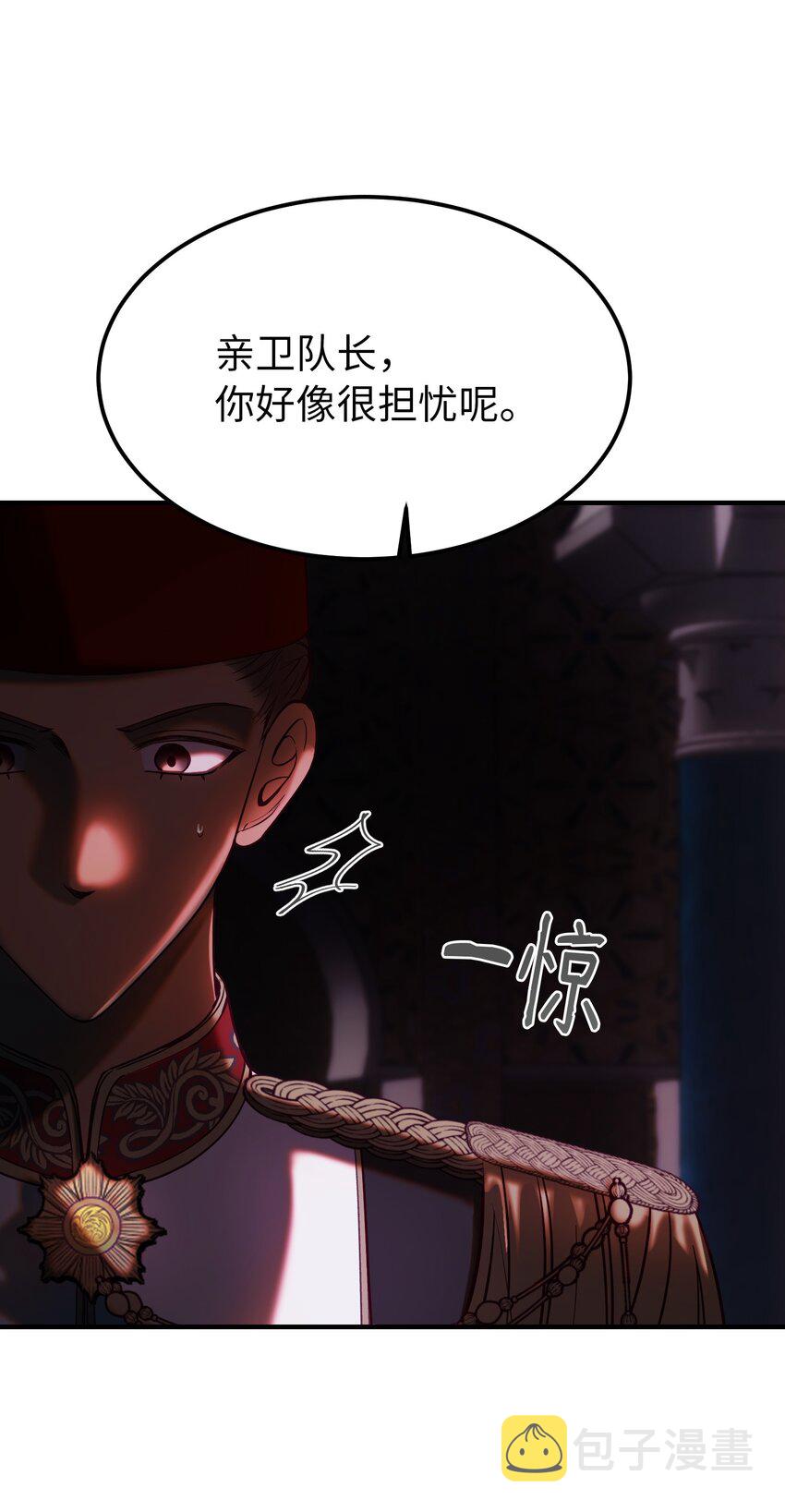 133 真实目的41
