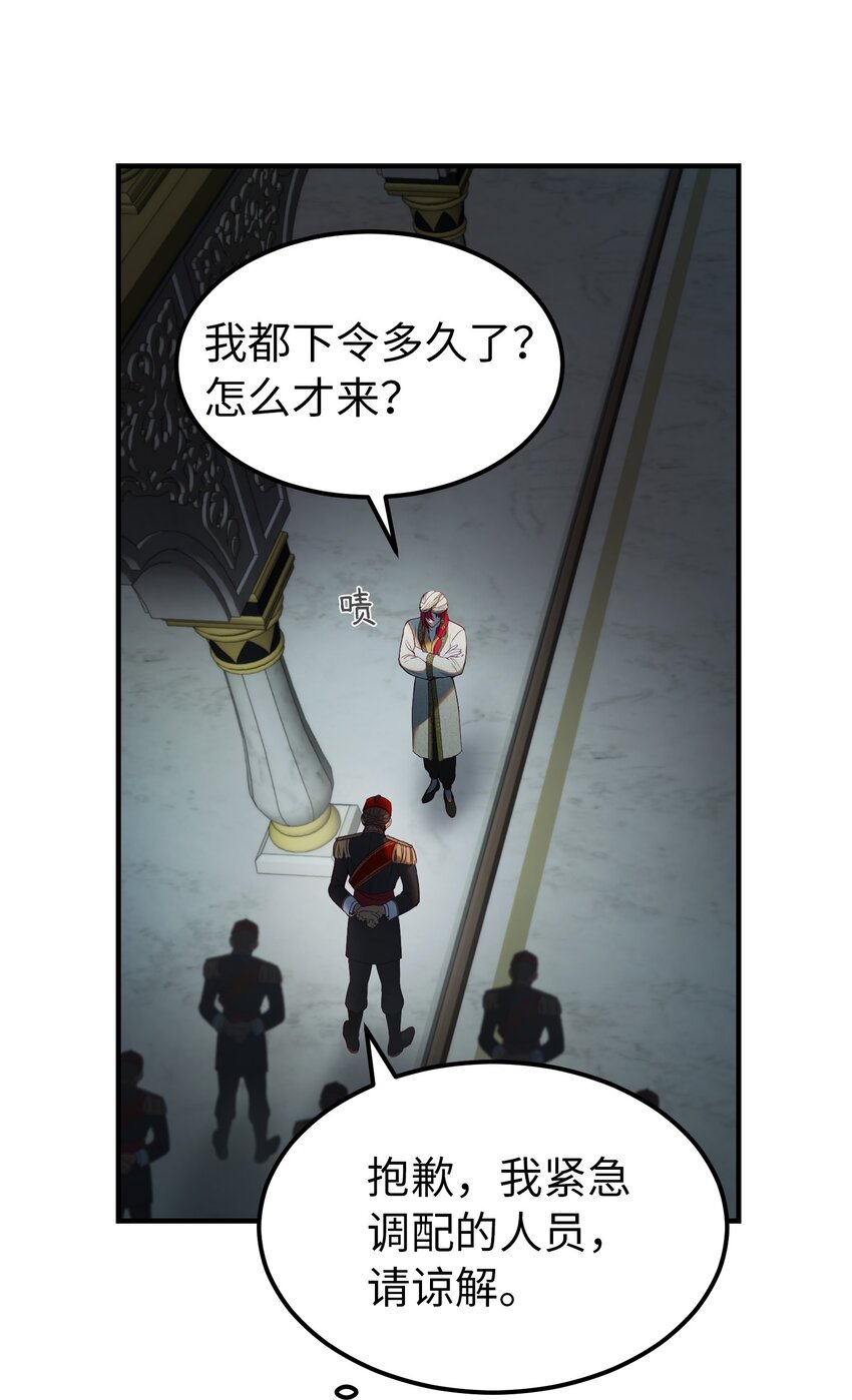 125 纳迪尔的变化48
