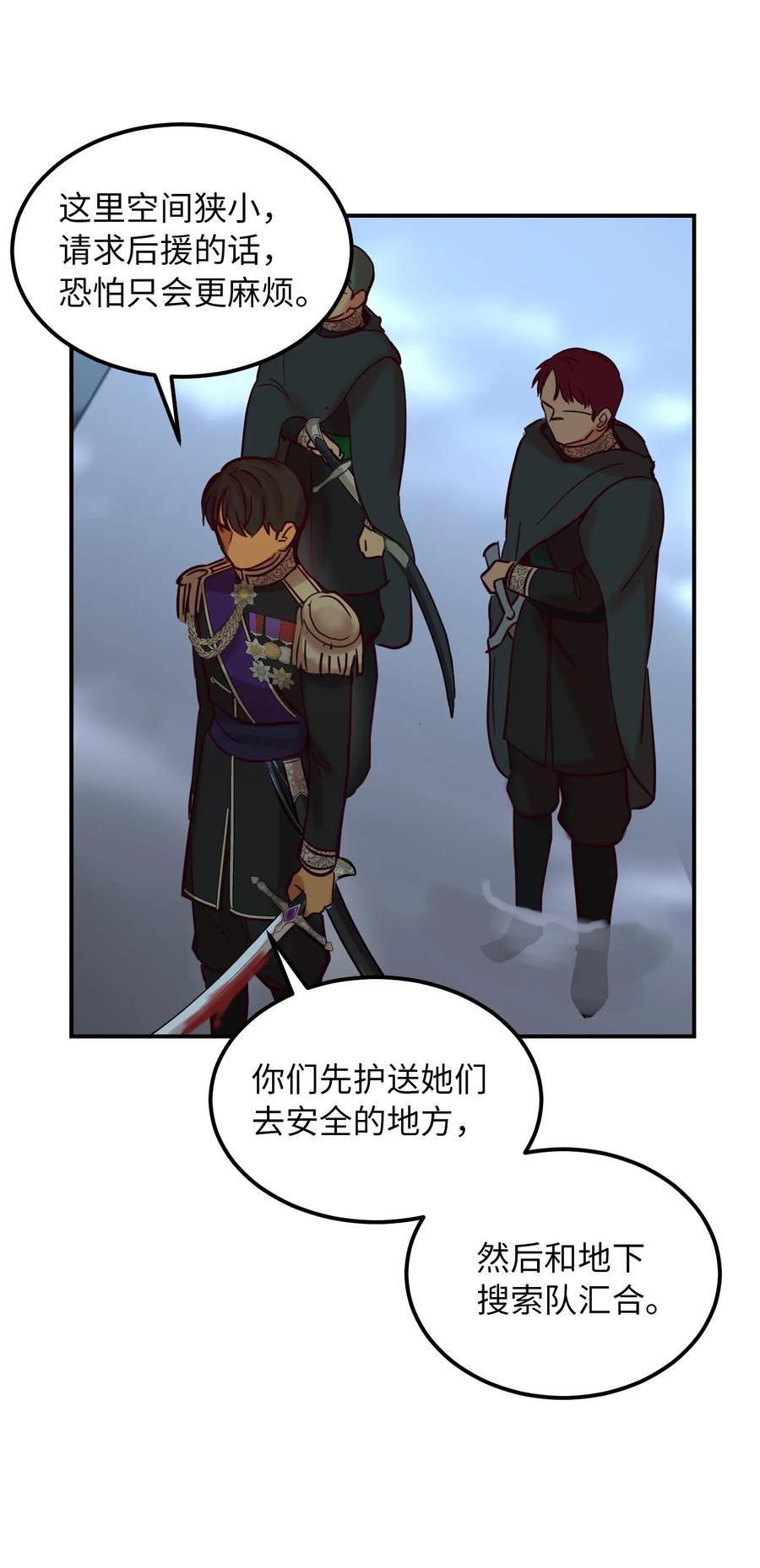 27 真相7