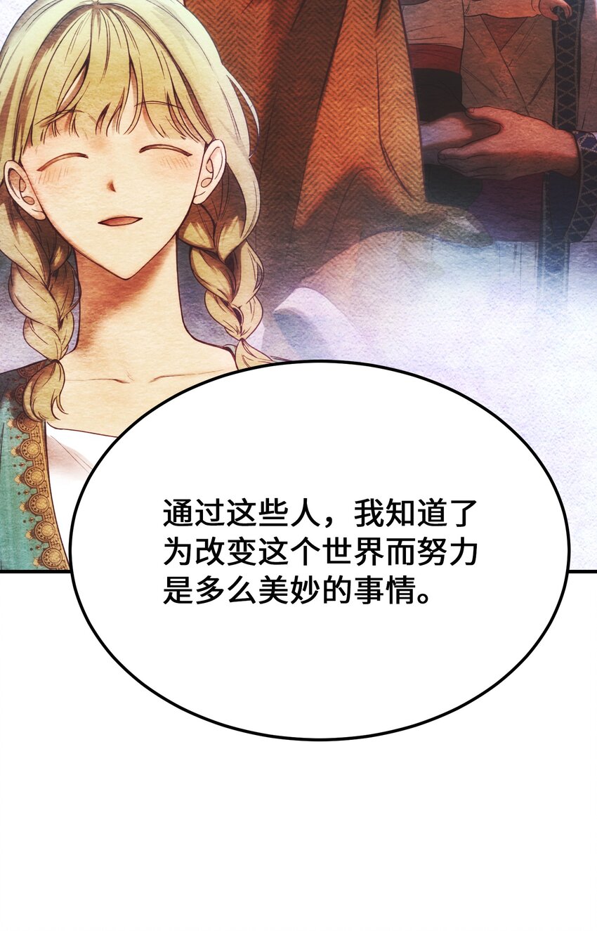 135 看我们谁才是对的？65