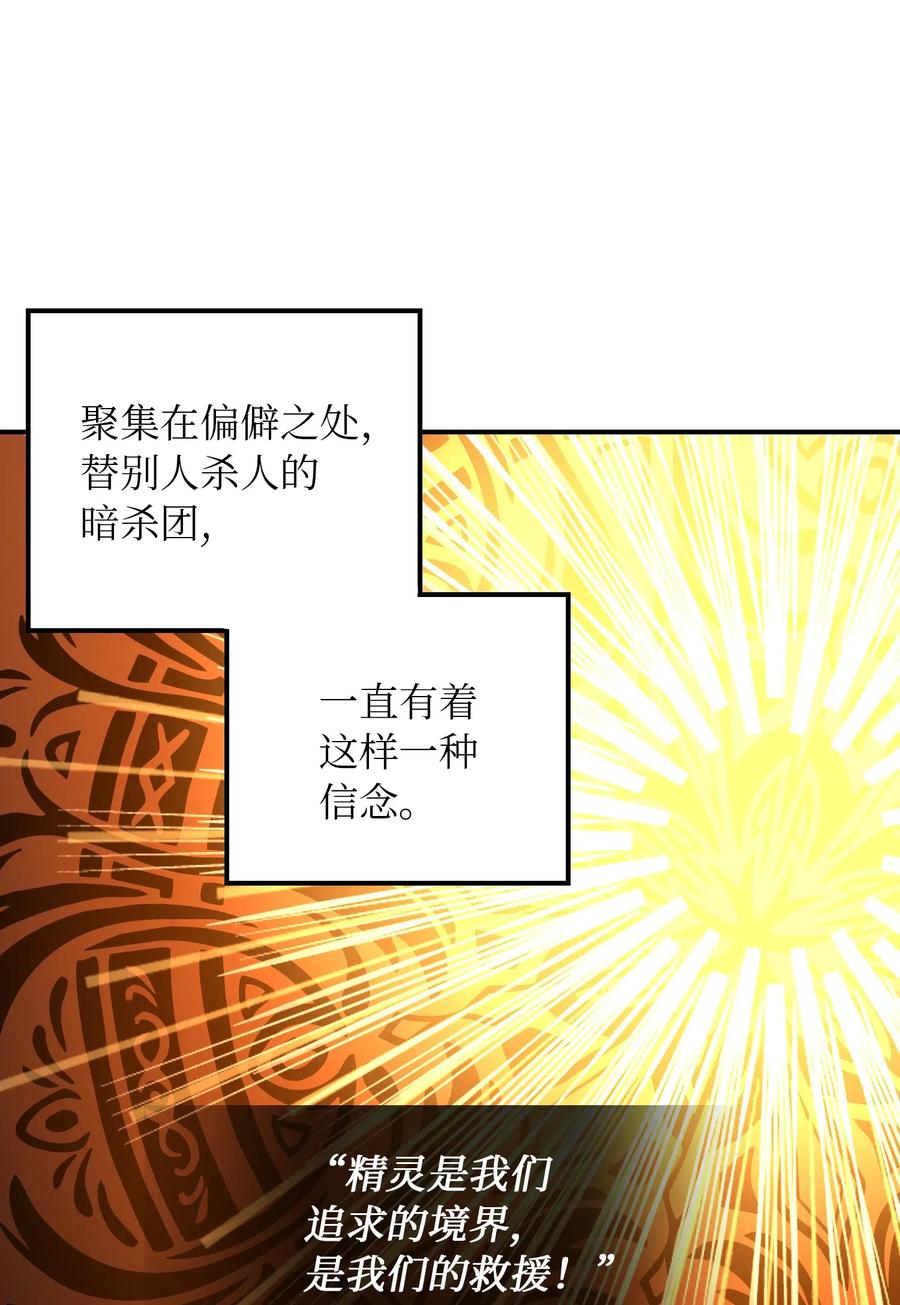 27 真相30
