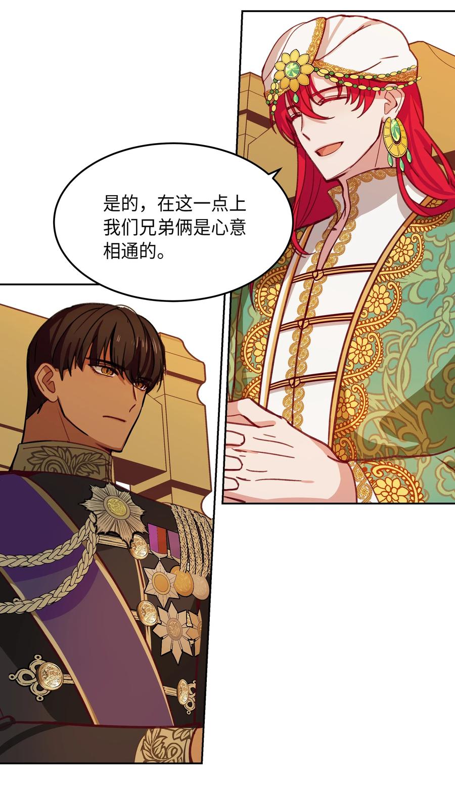 09 会议10