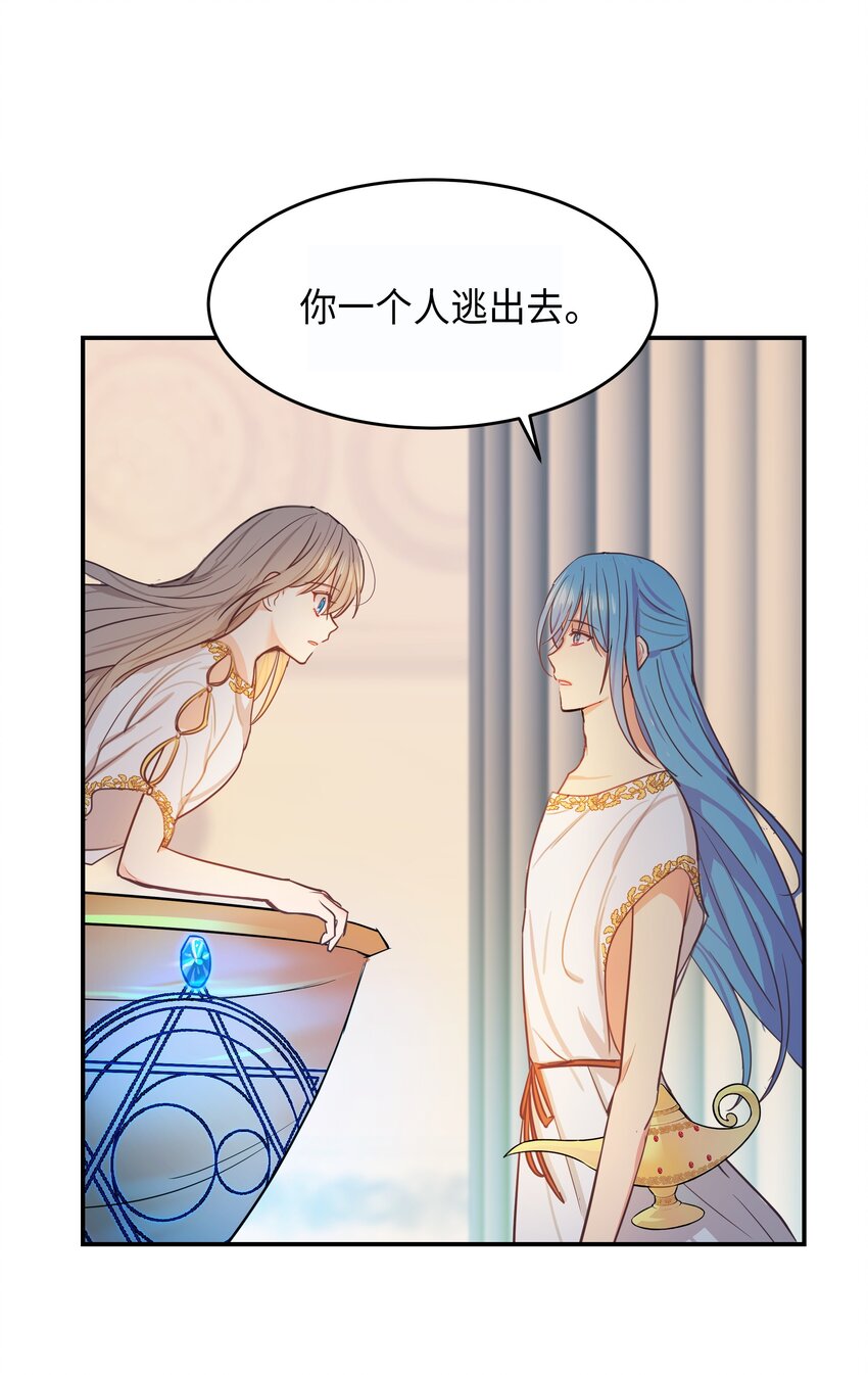 02 远距离航行魔法14