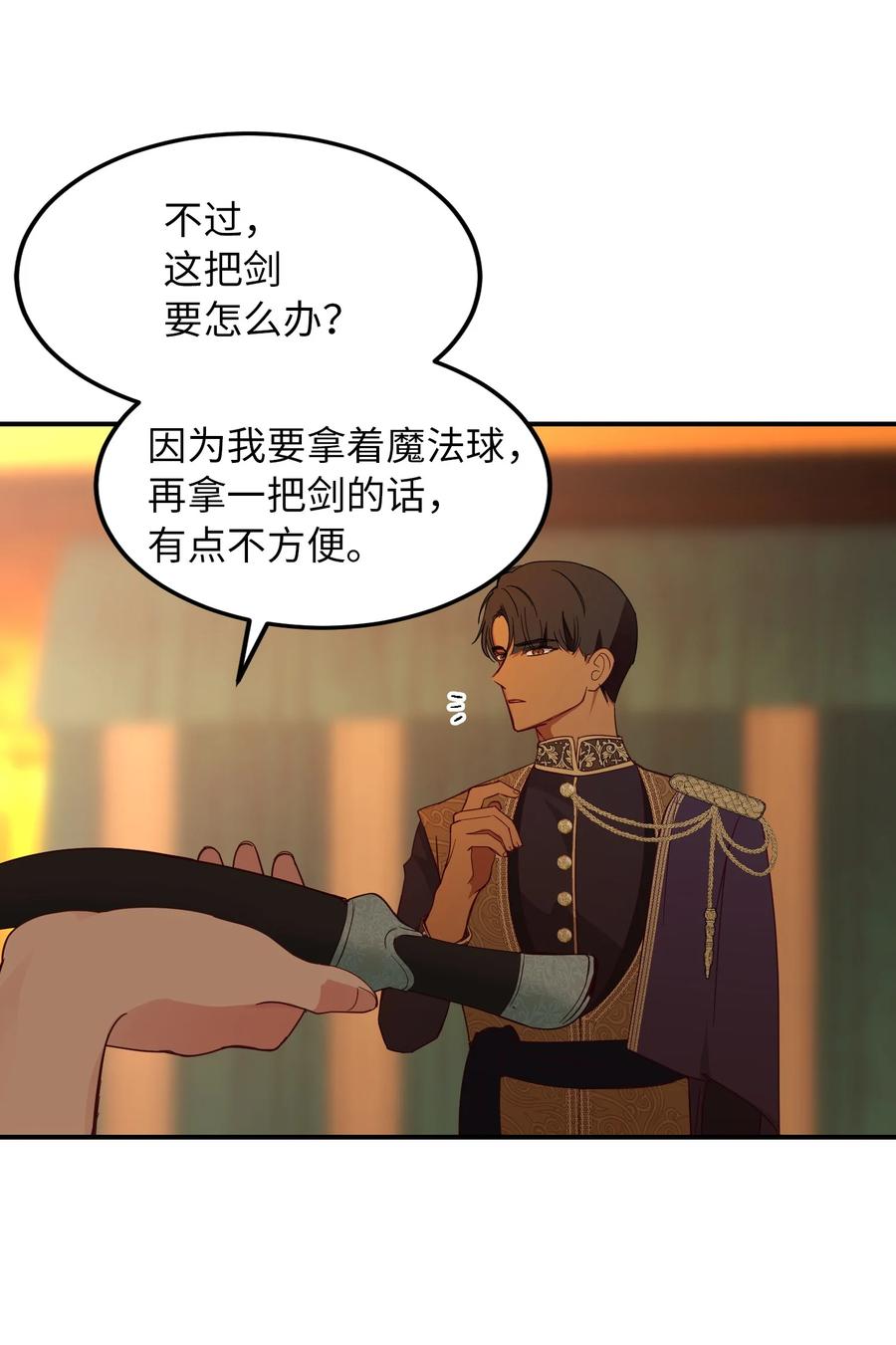 61 我的愿望50