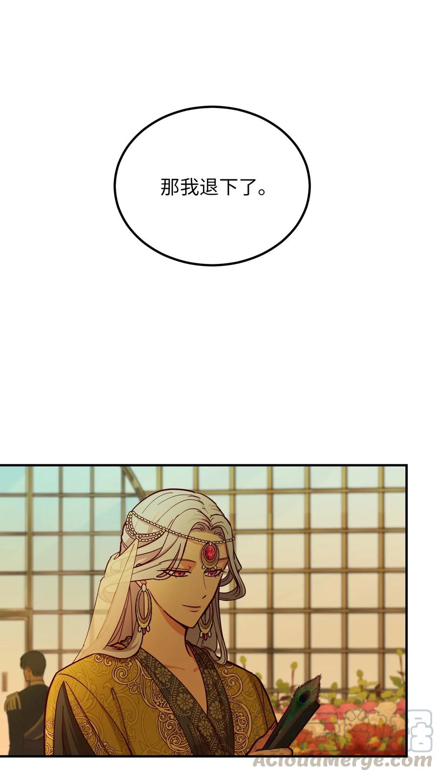 48 婚事57