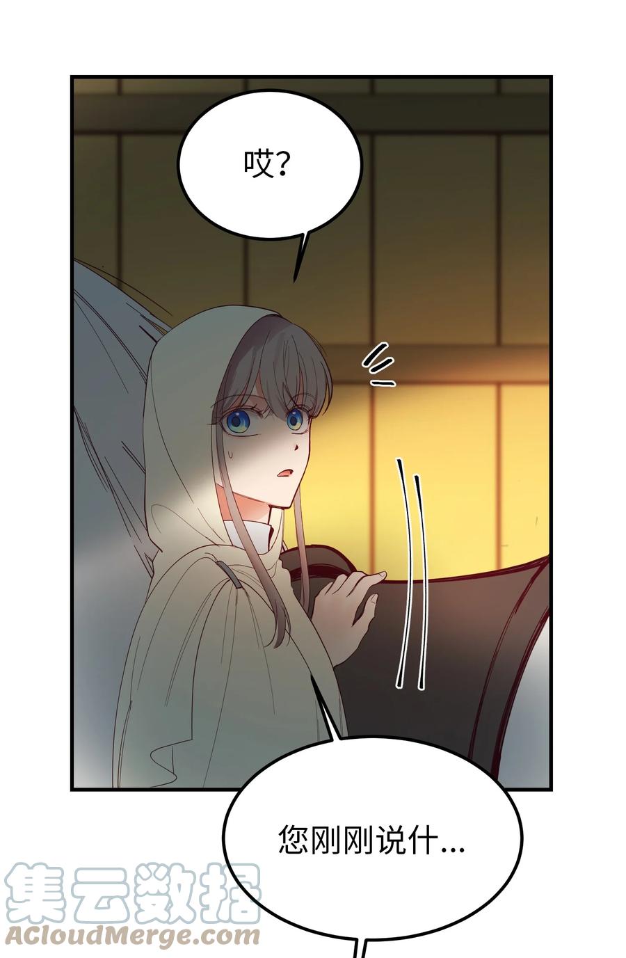 75 误伤12