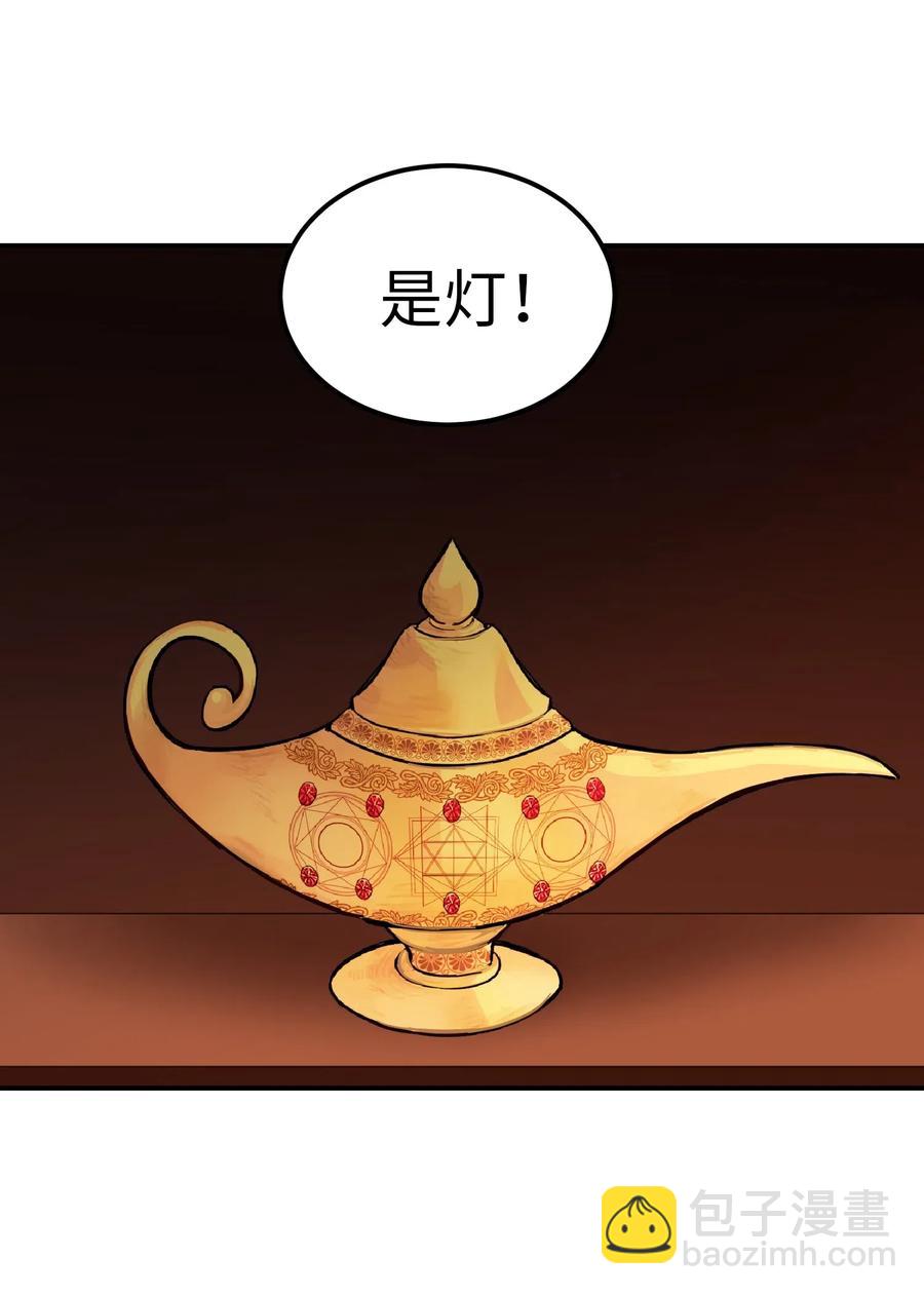 46 私密的空间49