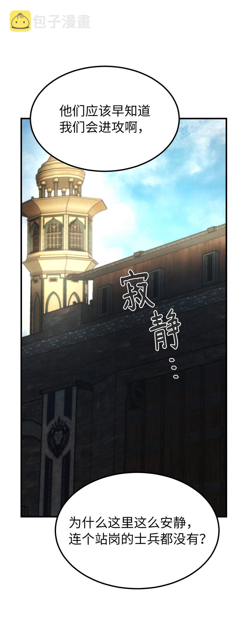 137 重回帕斯81