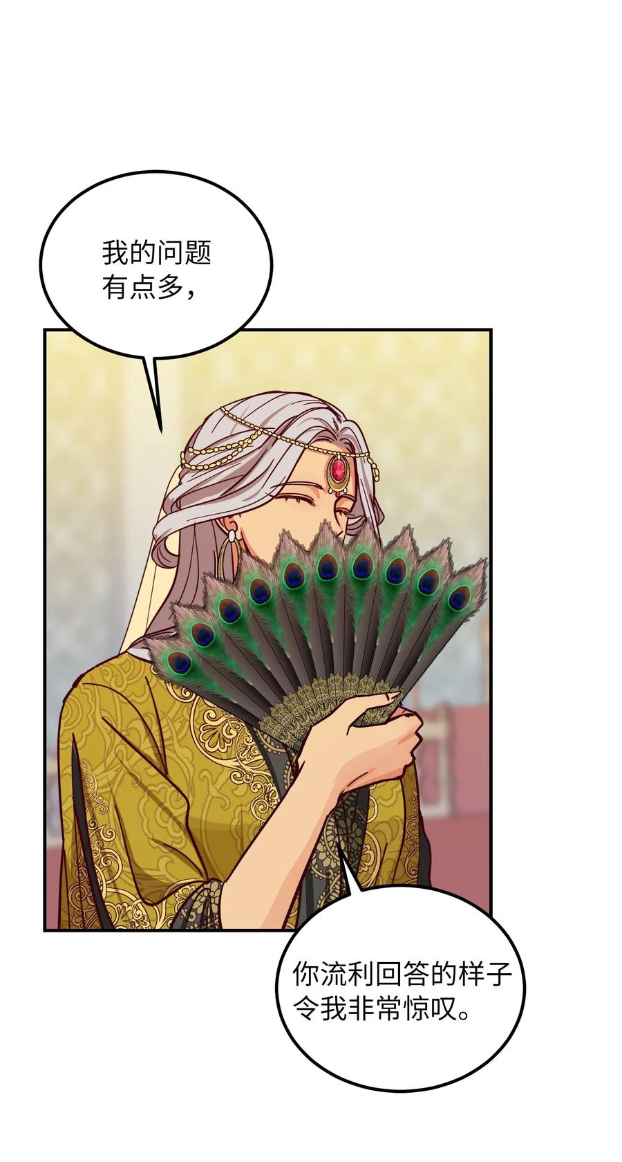 40 都是我的30