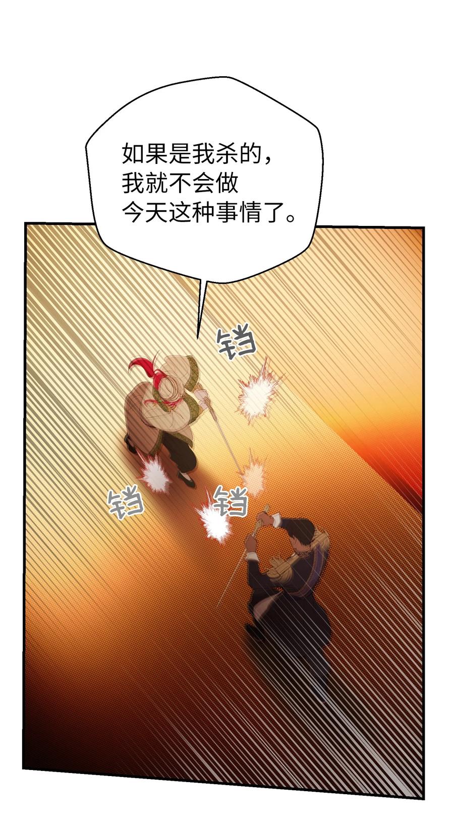 82 人工兵器22