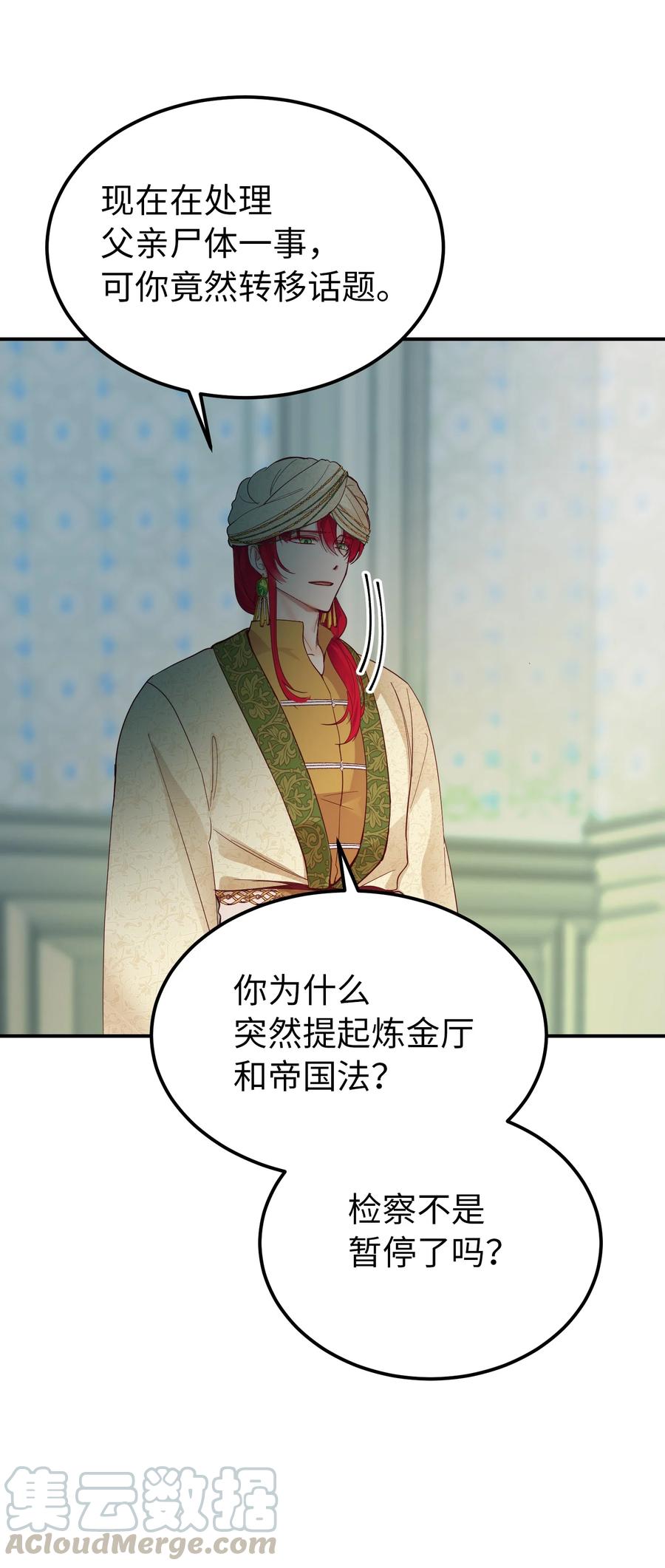 68 污蔑63