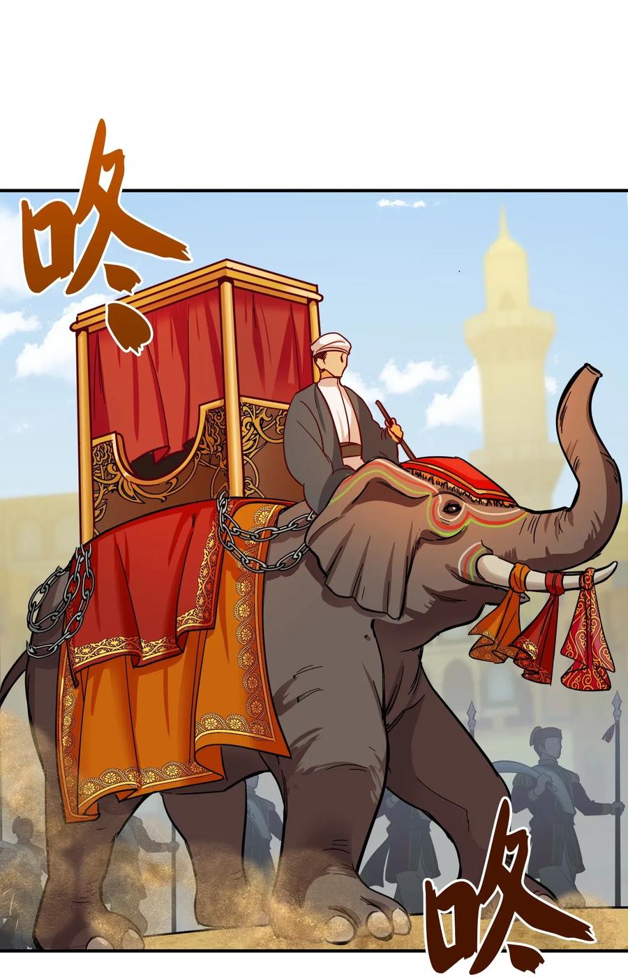 36 宴会前9