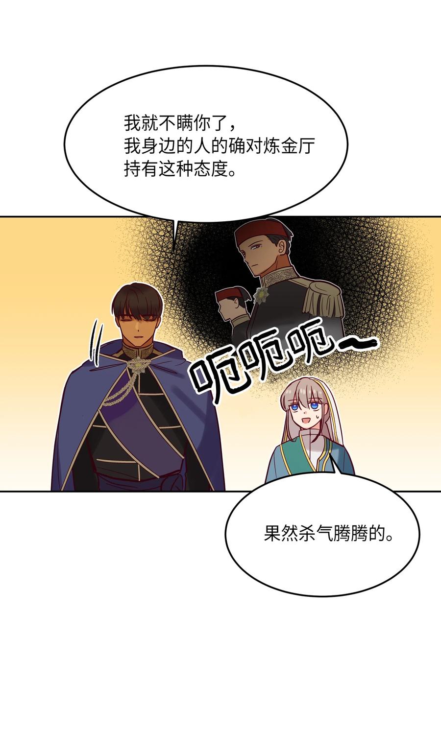 18 路还很长31