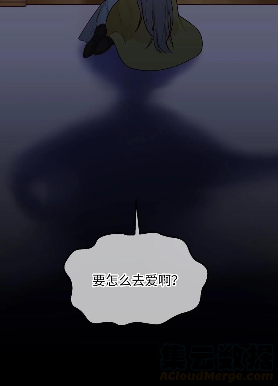 52 和解18